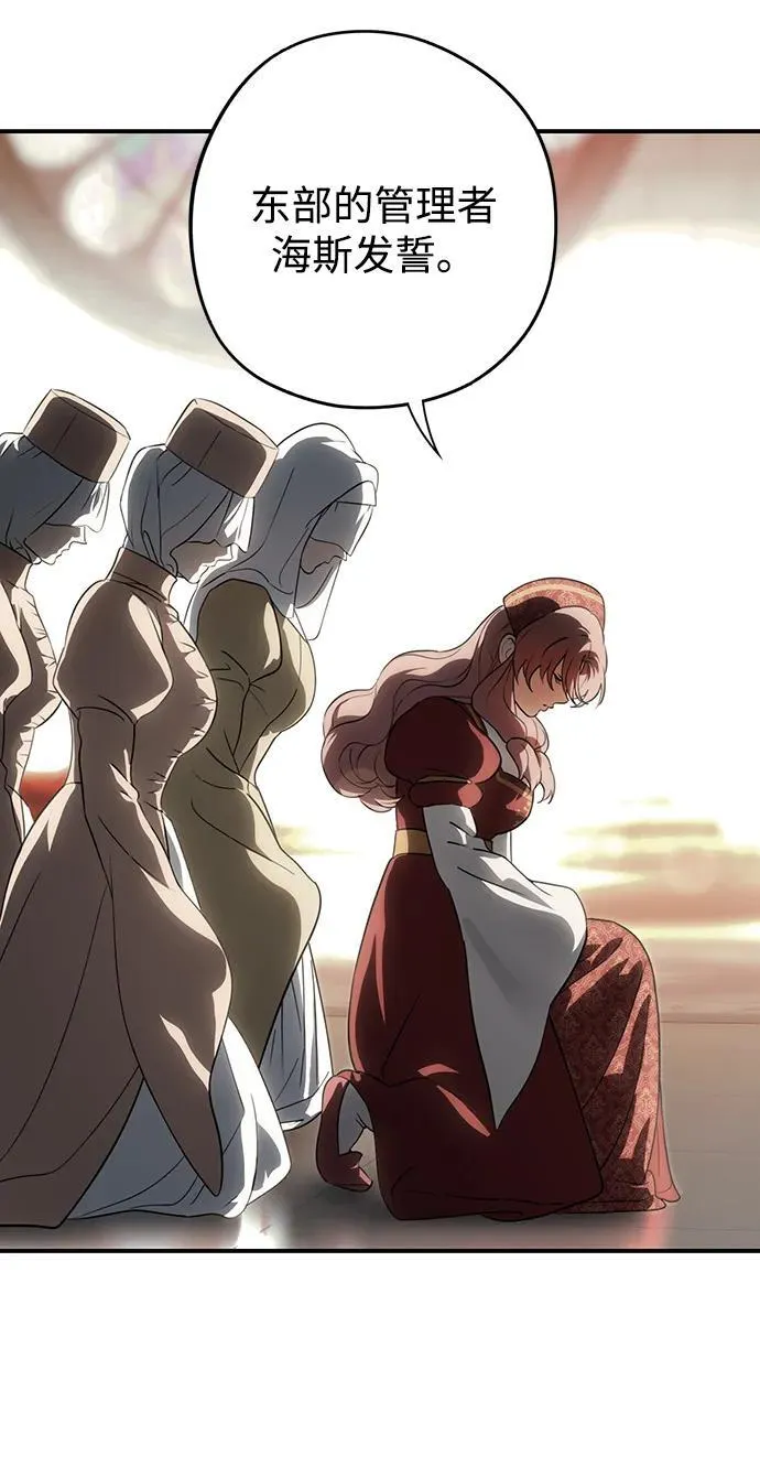 [第2季 67话] 人类的时代（5）50