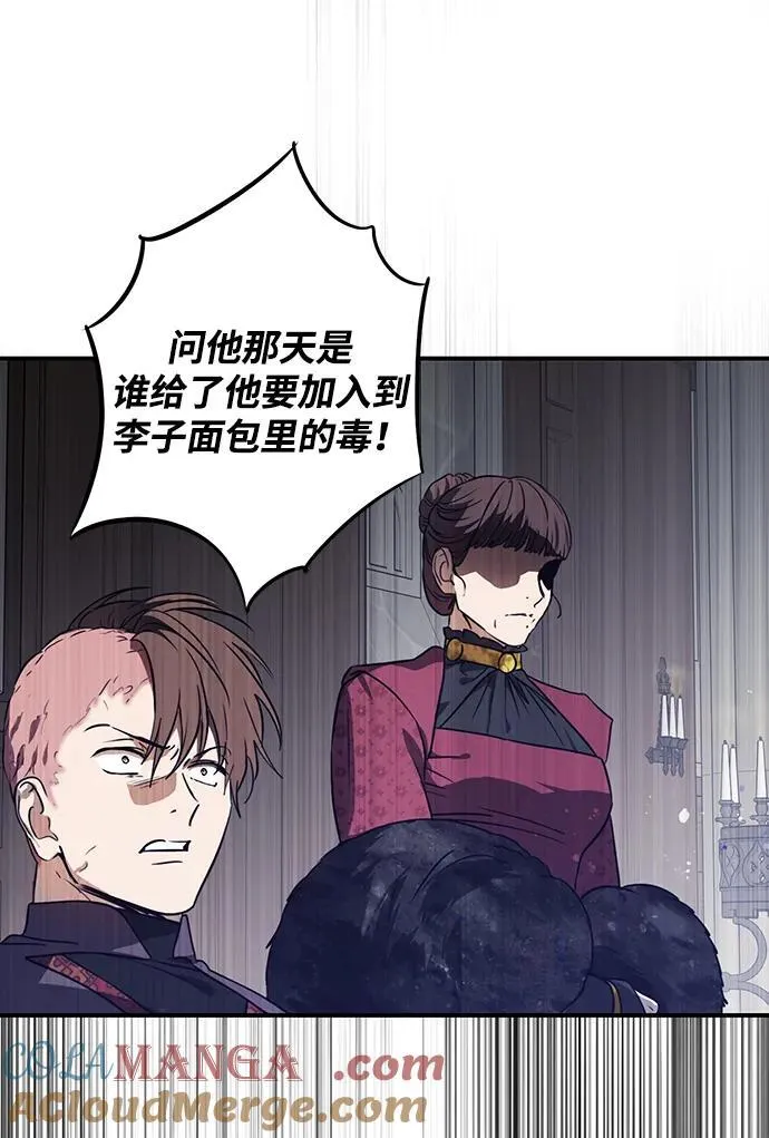 [第2季 65话] 人类的时代（3）69