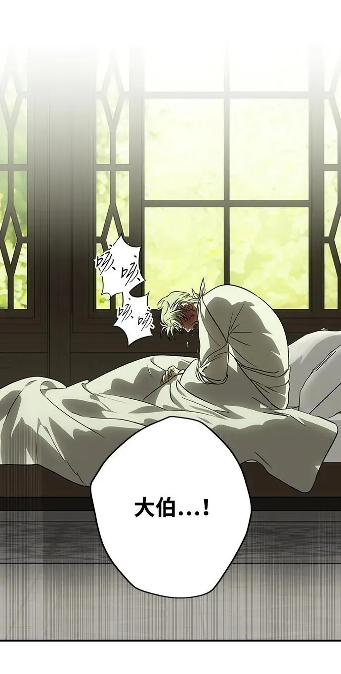 [第2季 63话] 人类的时代（1）31