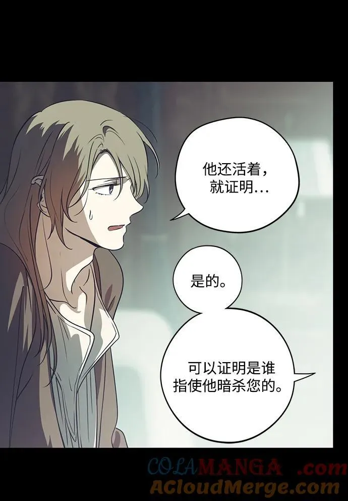 [第2季 65话] 人类的时代（3）15