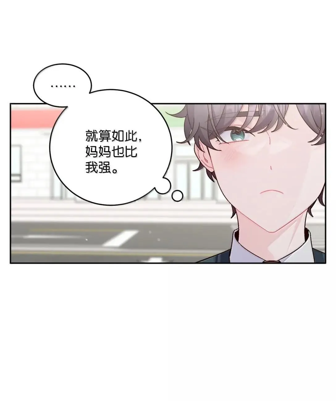 107 争吵升级20