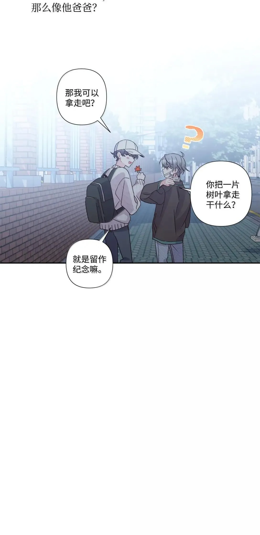 101 你是黑二代？51