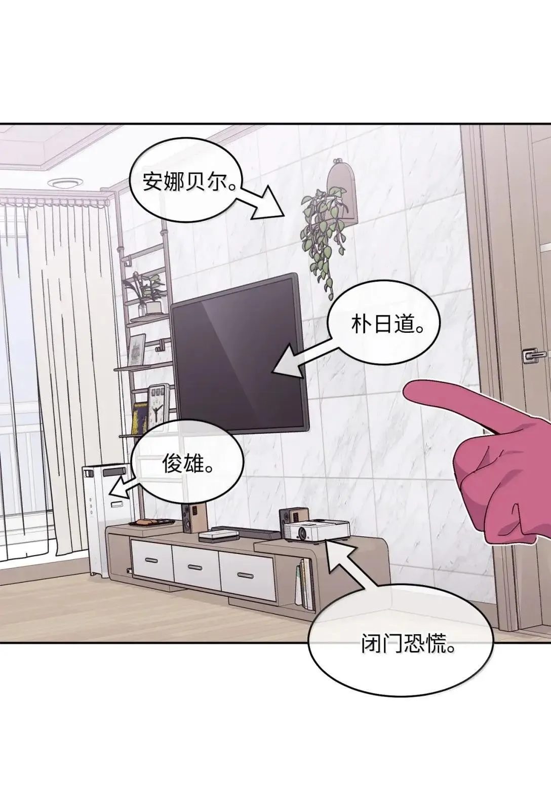 101 你是黑二代？4
