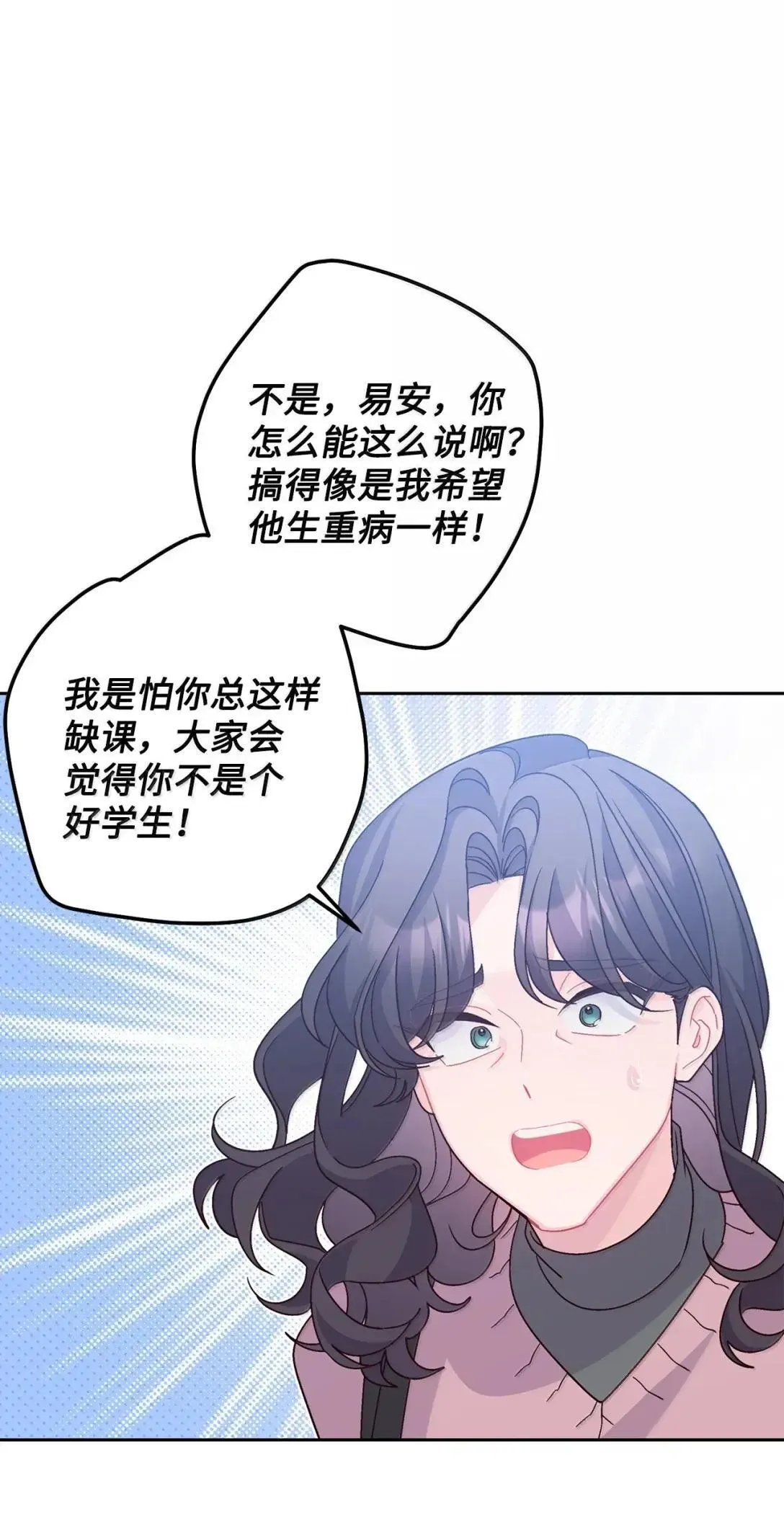 106 这都是因为你26