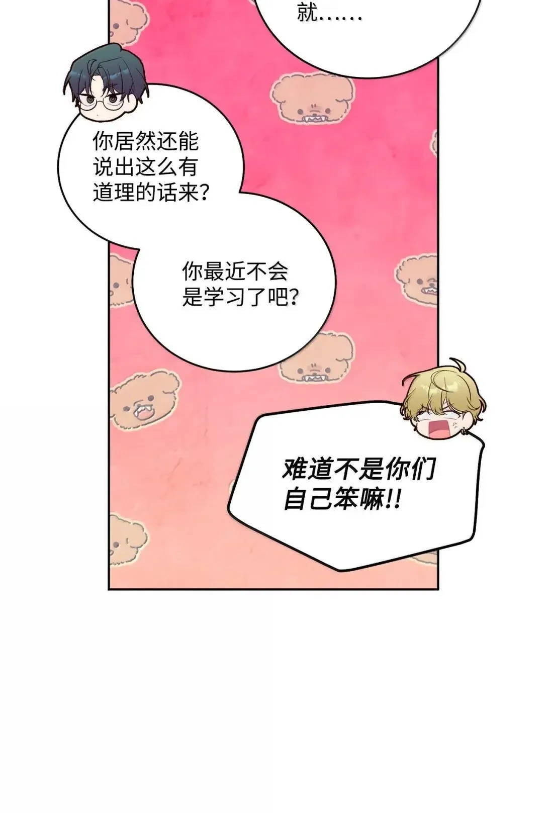 104 专属华佗26