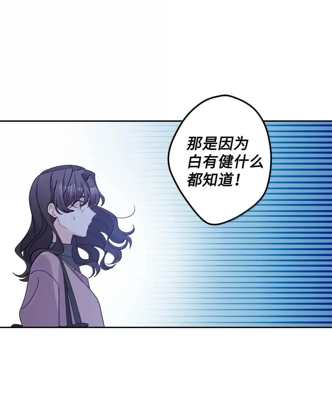 107 争吵升级18