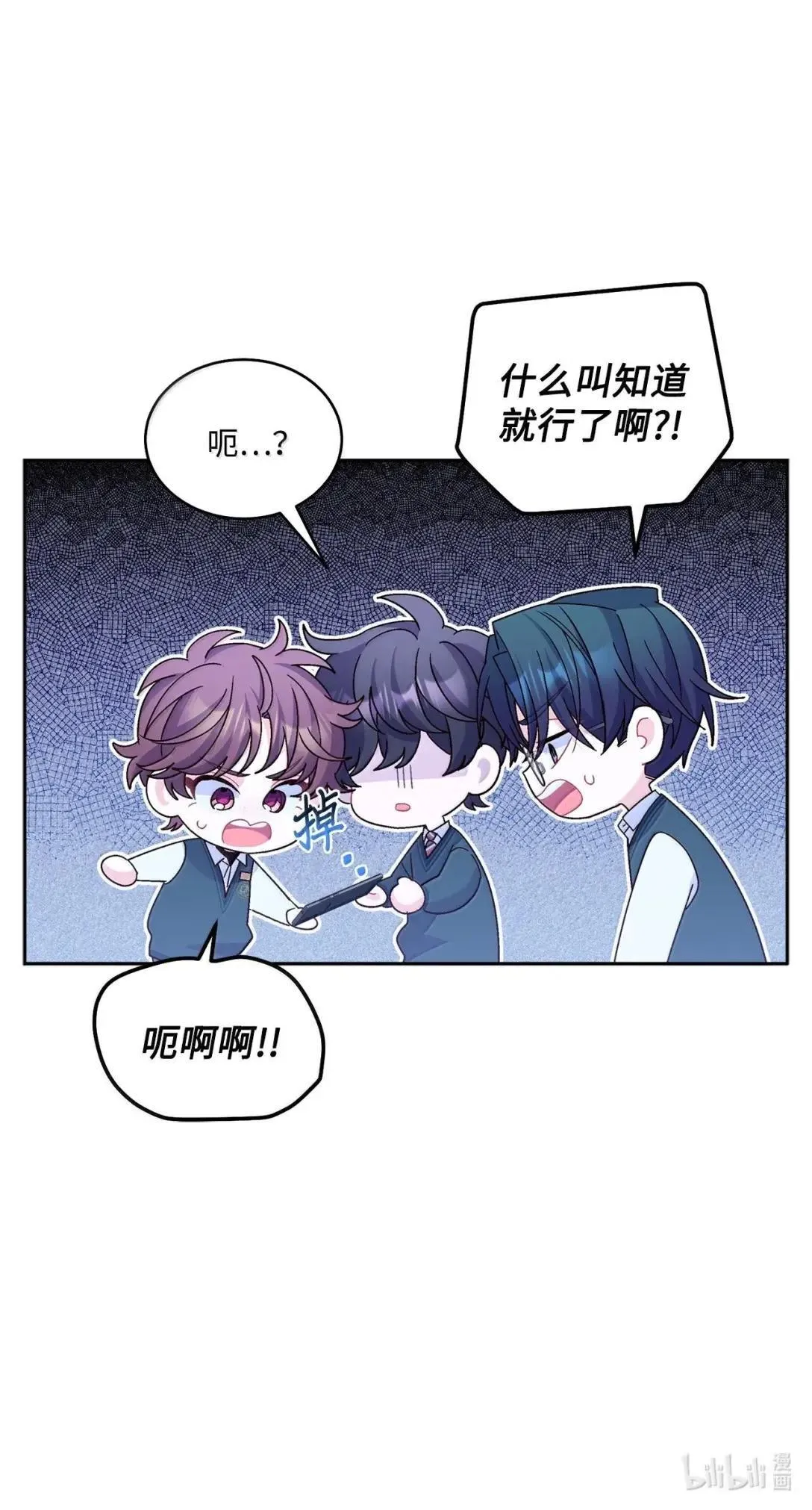 107 争吵升级68