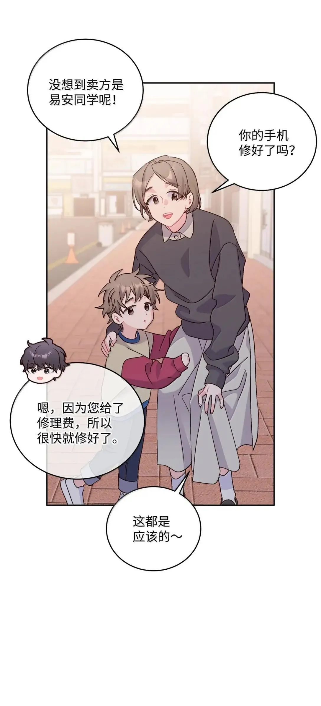 100 你个狡猾的狐狸37