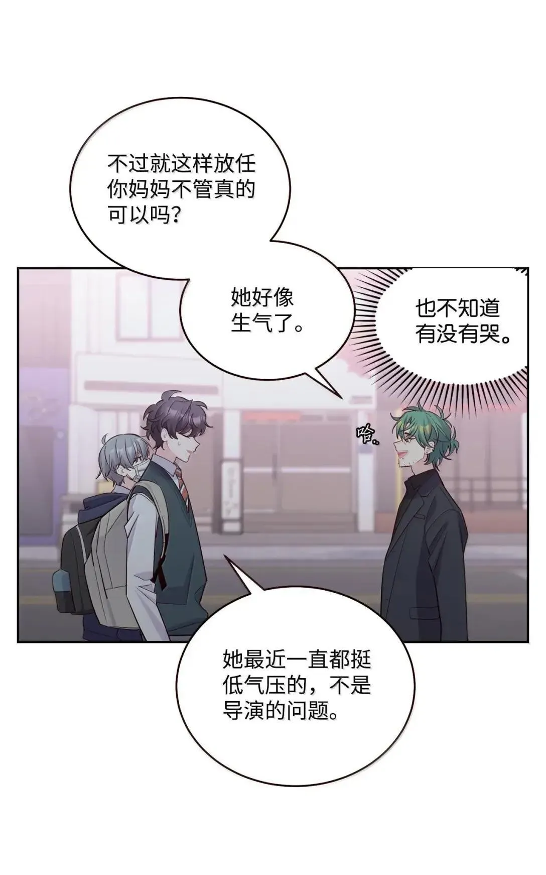 103 拳打在棉花上44