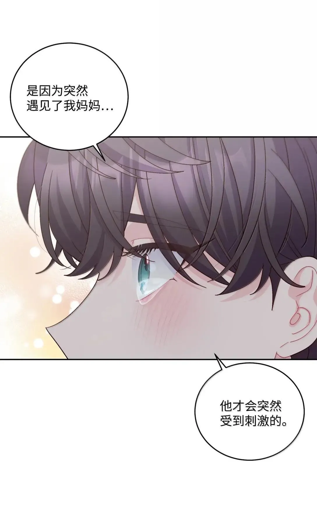 107 争吵升级42