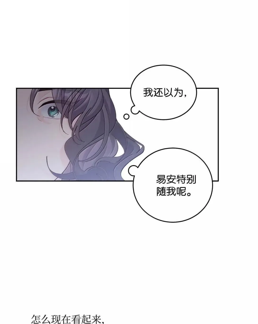 101 你是黑二代？50