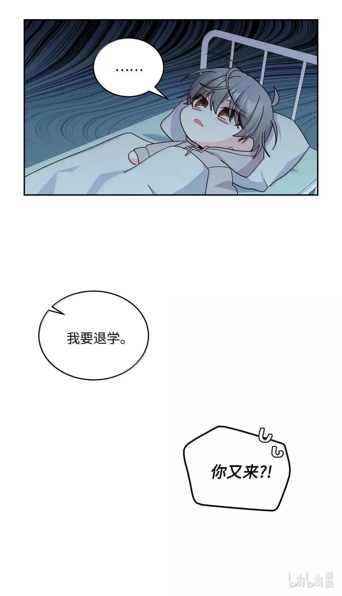 104 专属华佗64
