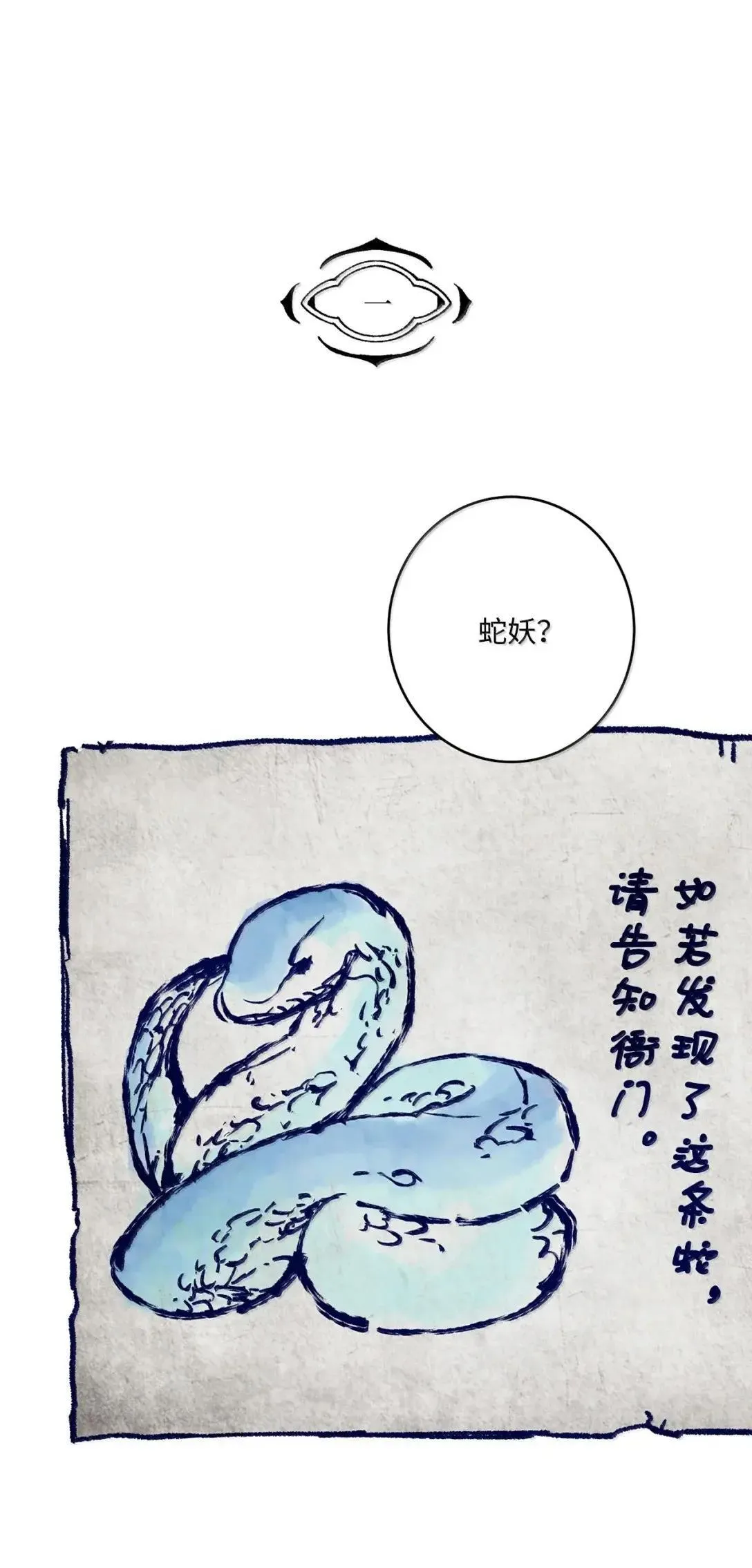 105 特别篇1
