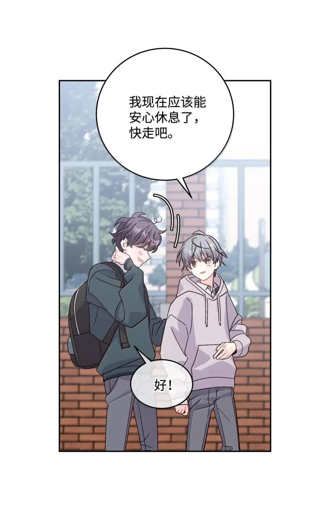 106 这都是因为你17