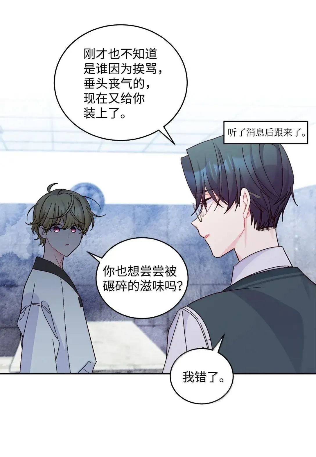 107 争吵升级39
