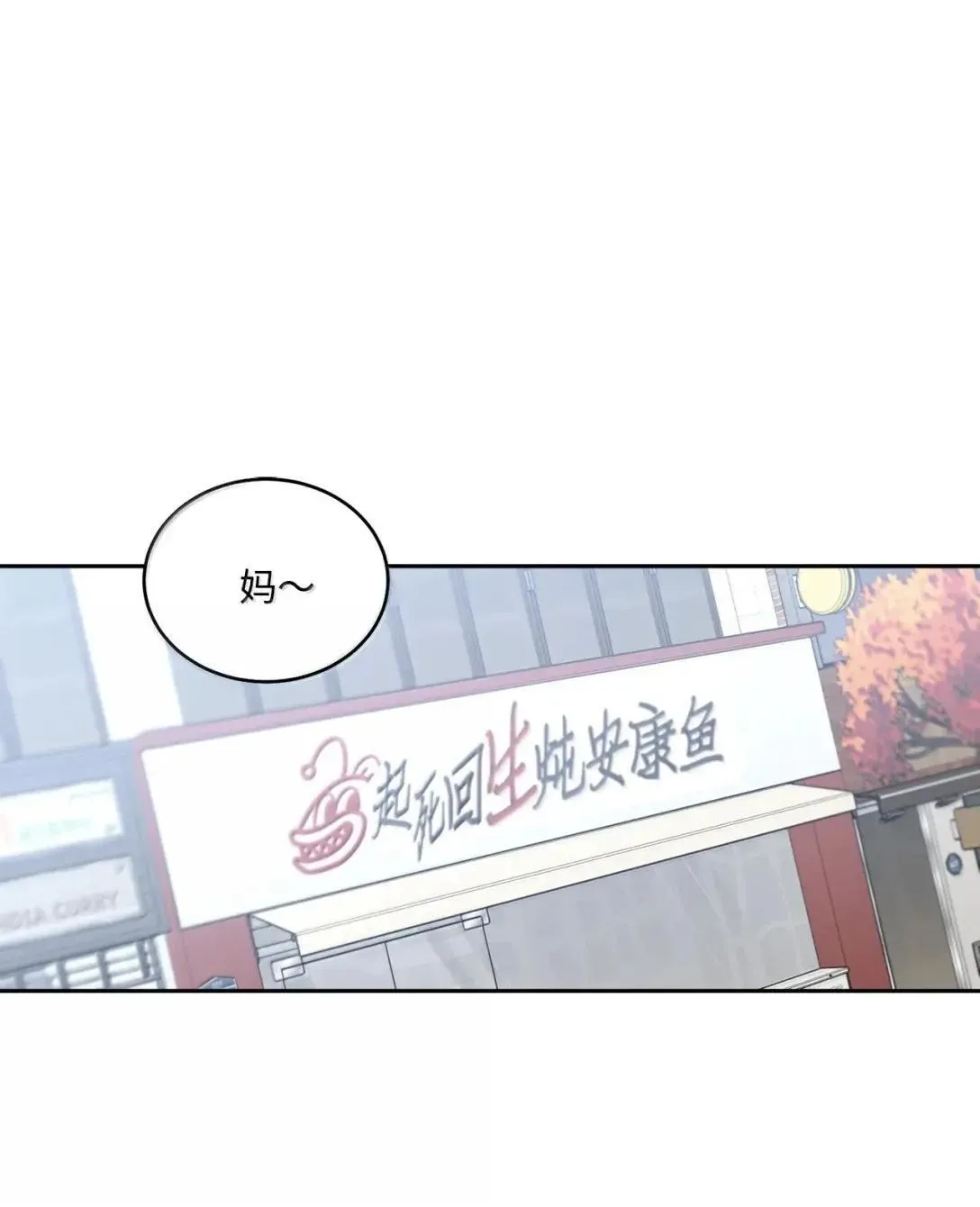100 你个狡猾的狐狸0