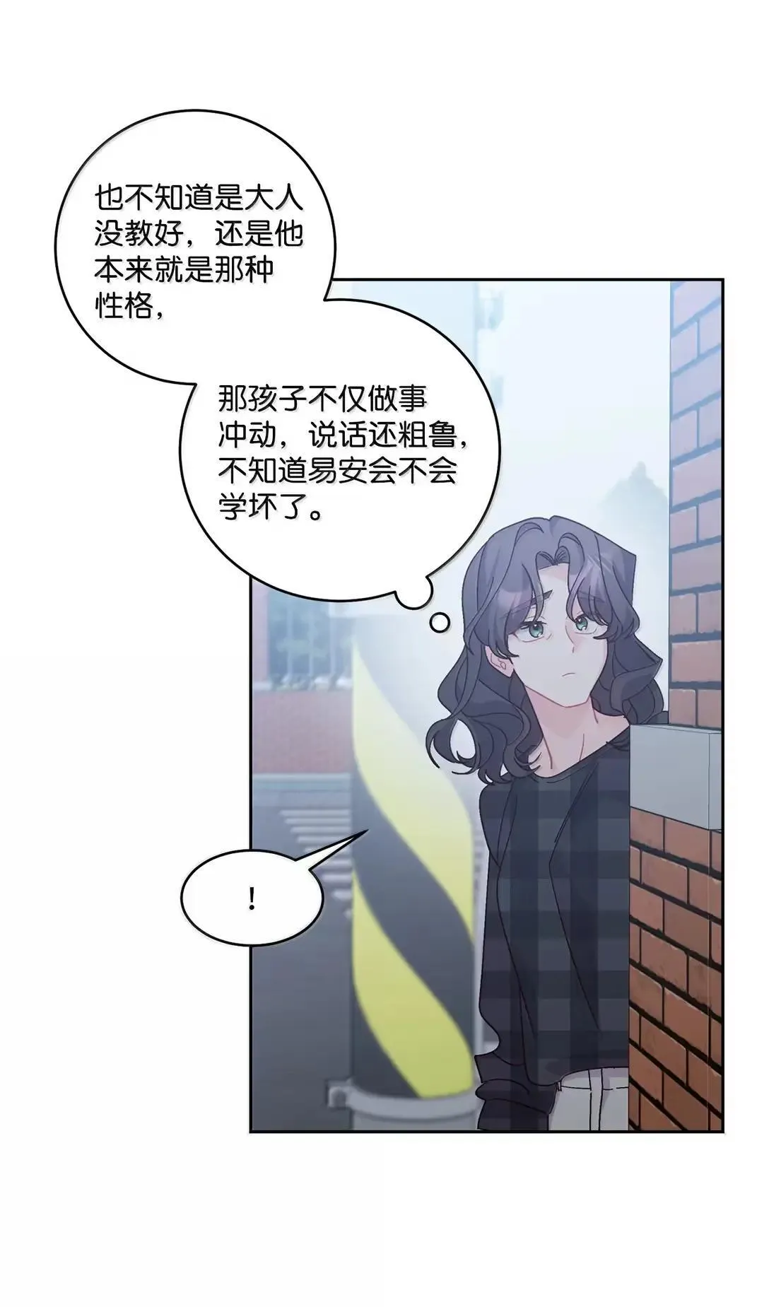 101 你是黑二代？48