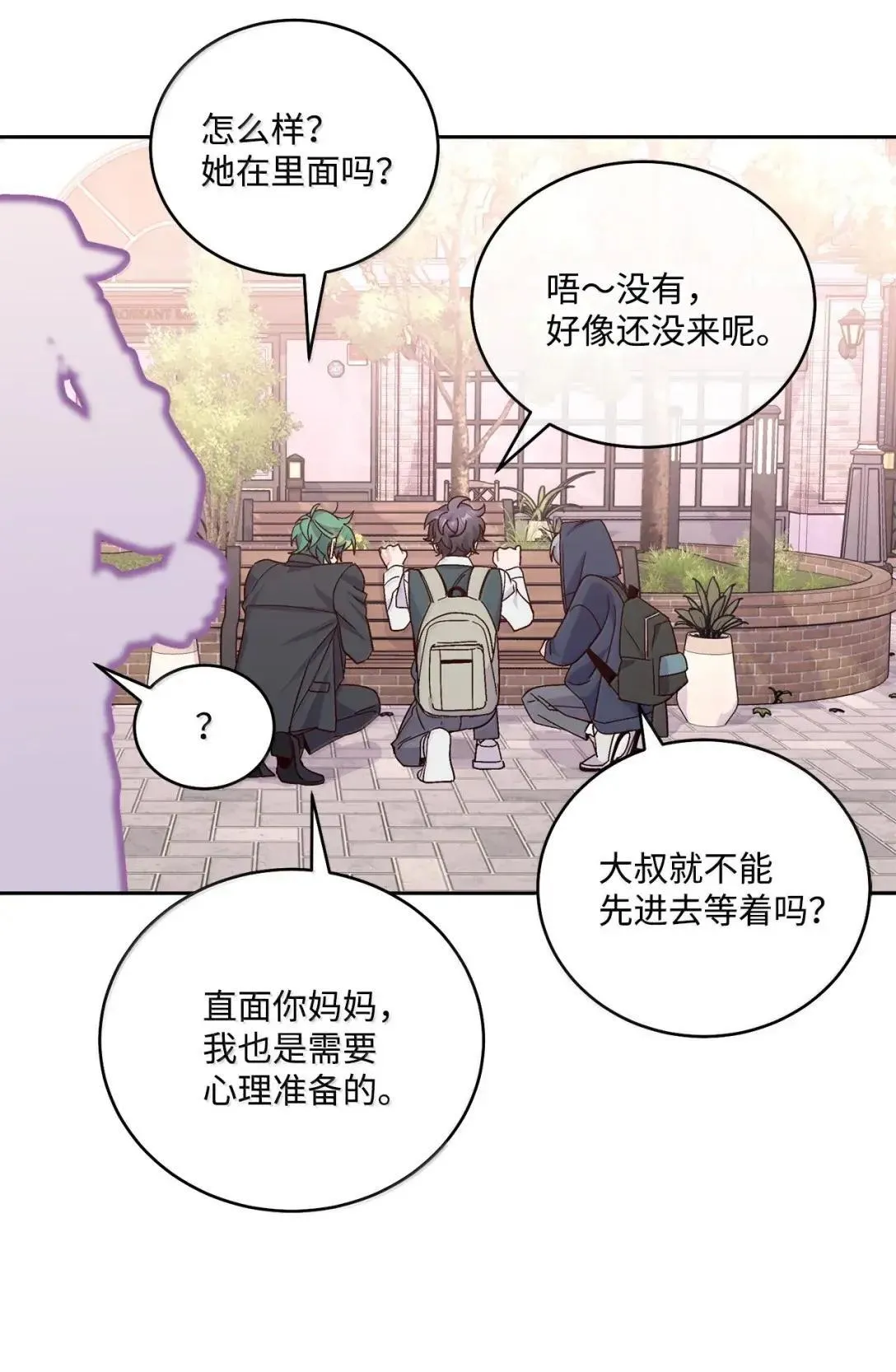 102 恐慌升级67