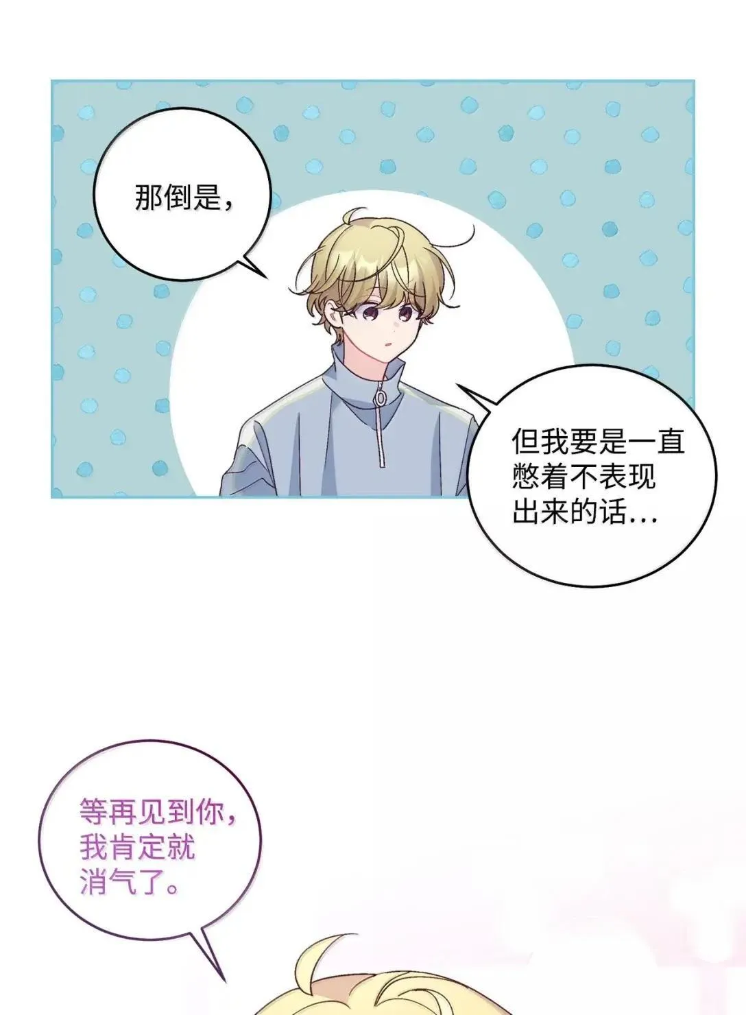 100 你个狡猾的狐狸16