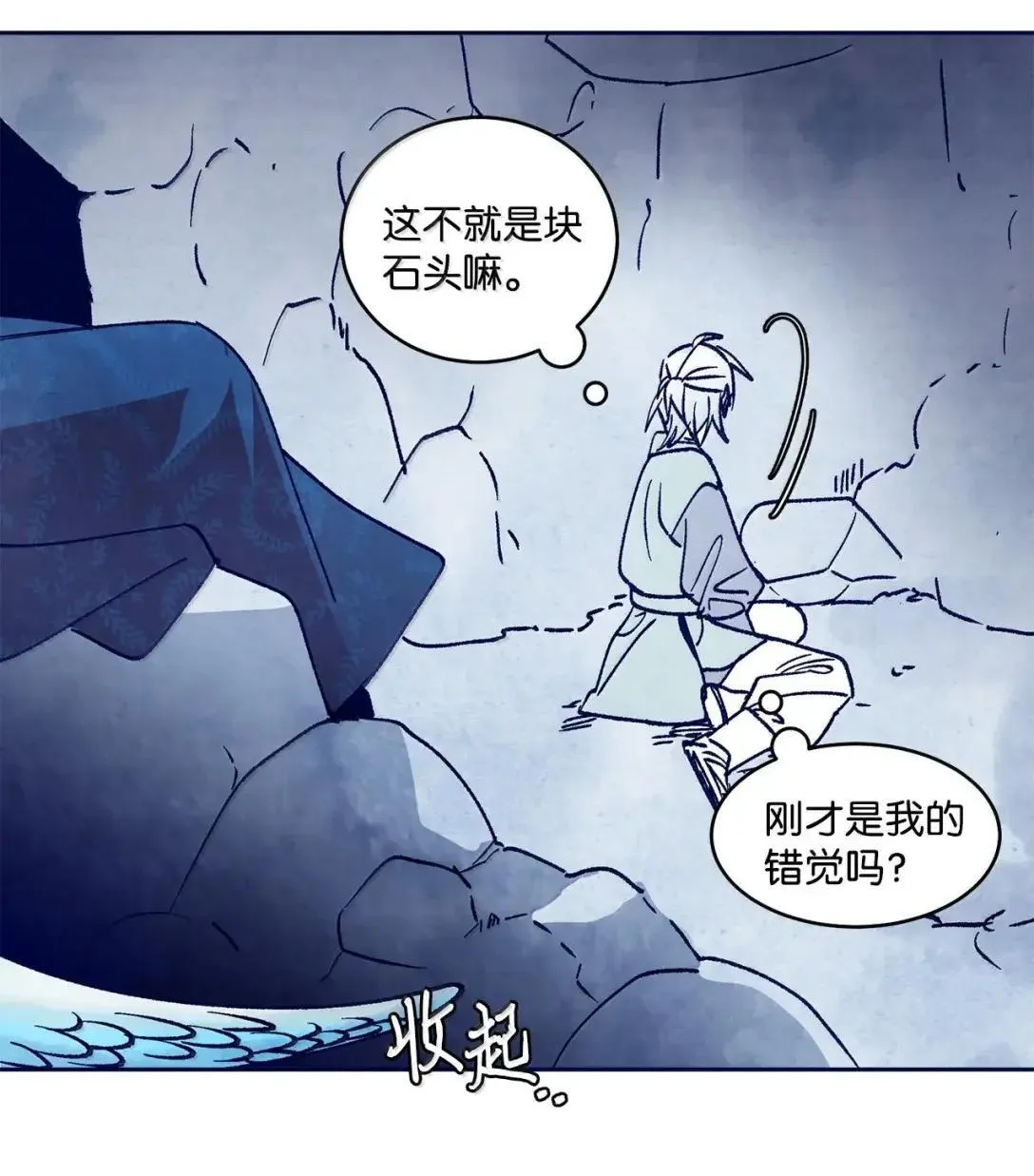 105 特别篇23