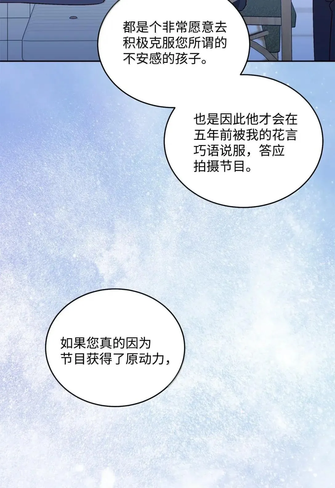 103 拳打在棉花上30