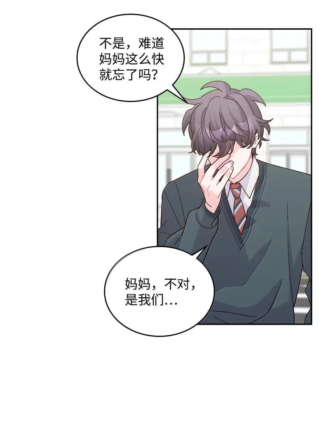 107 争吵升级15