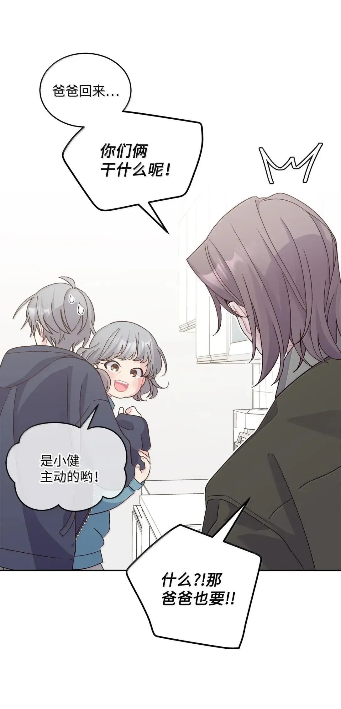 103 拳打在棉花上53