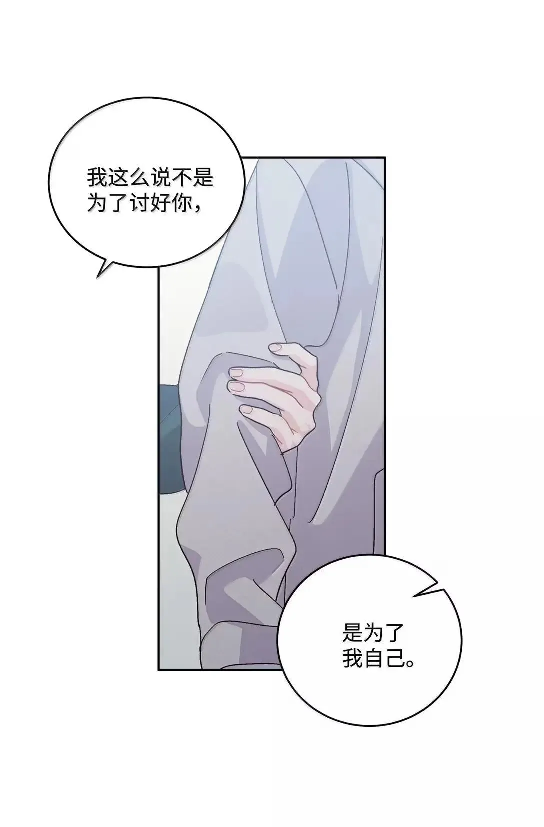 106 这都是因为你11