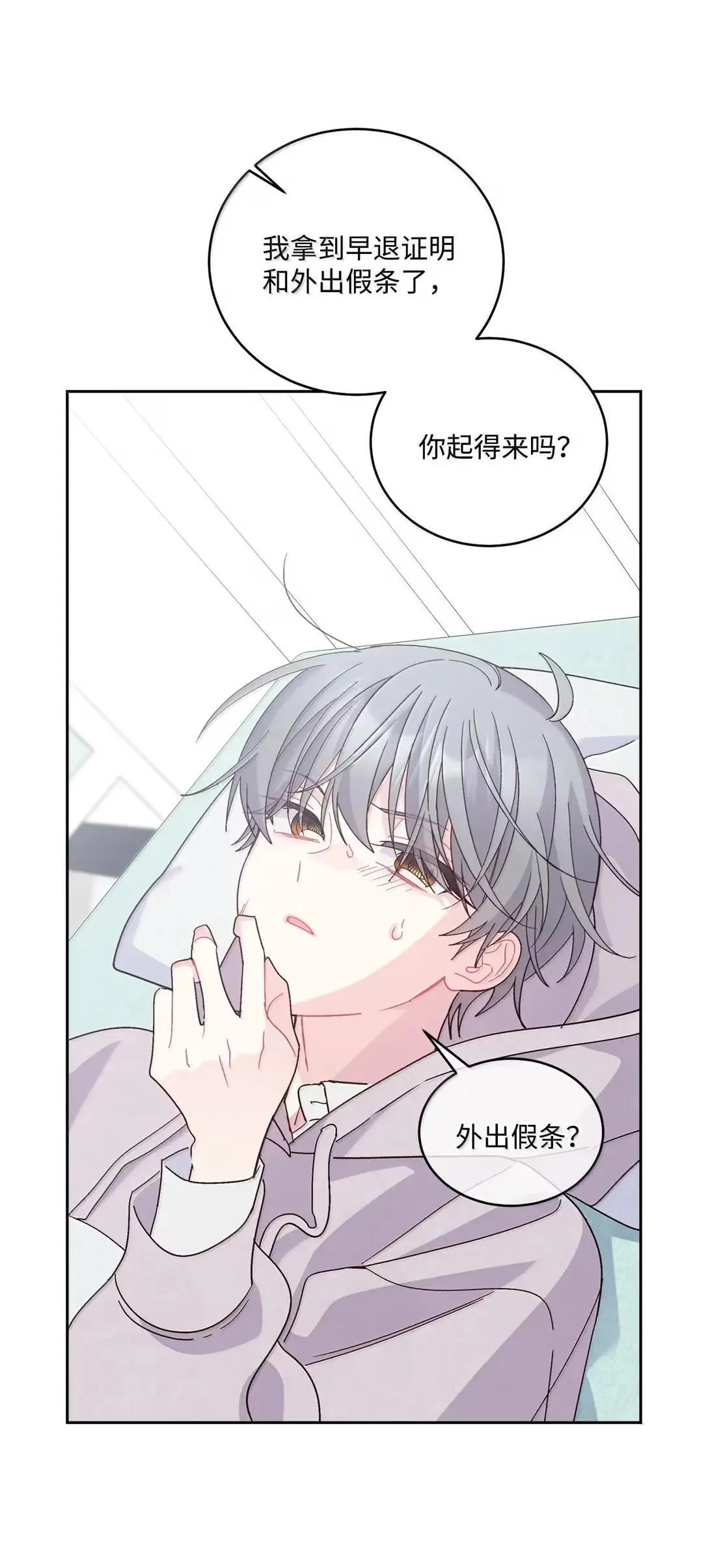 104 专属华佗62