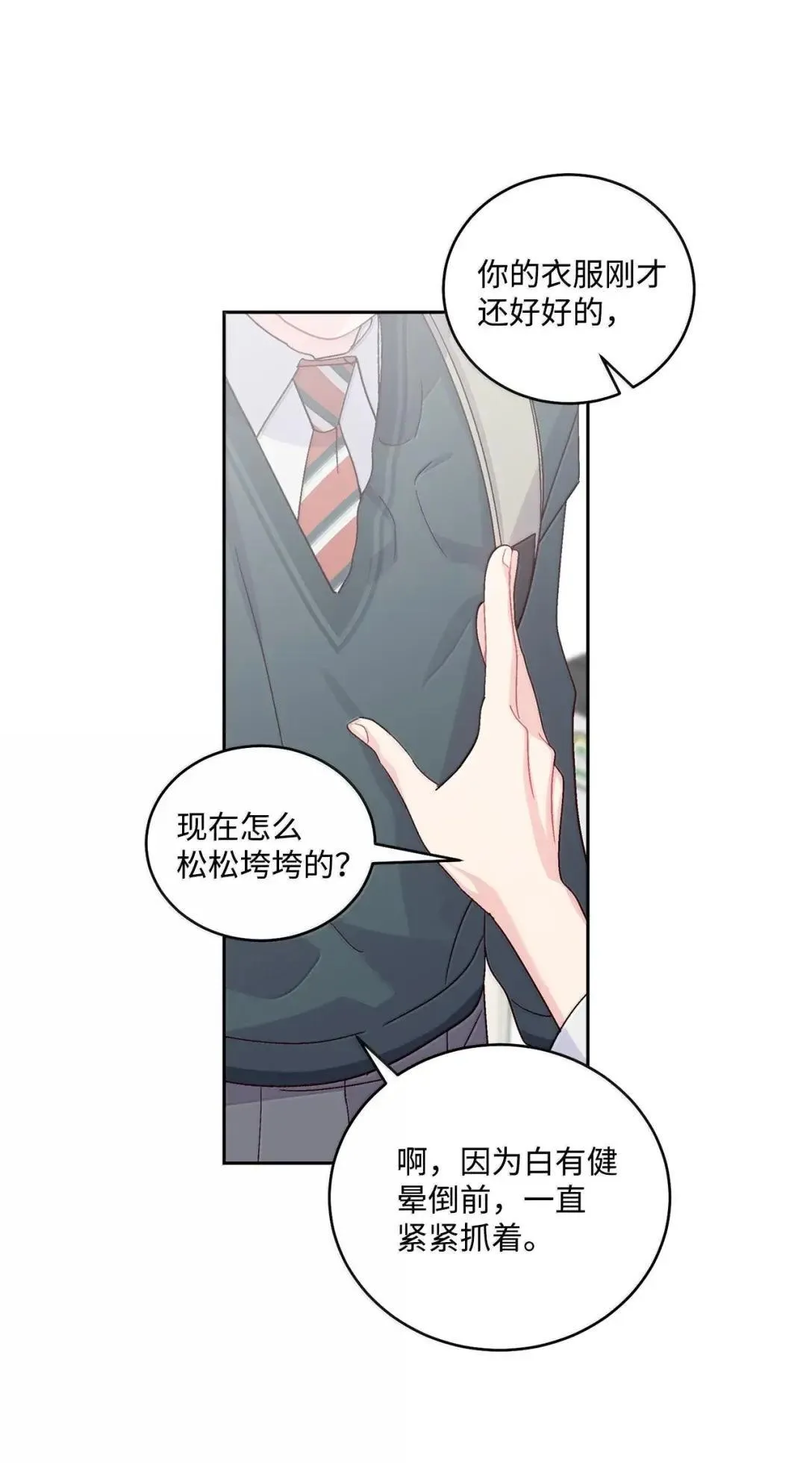107 争吵升级44