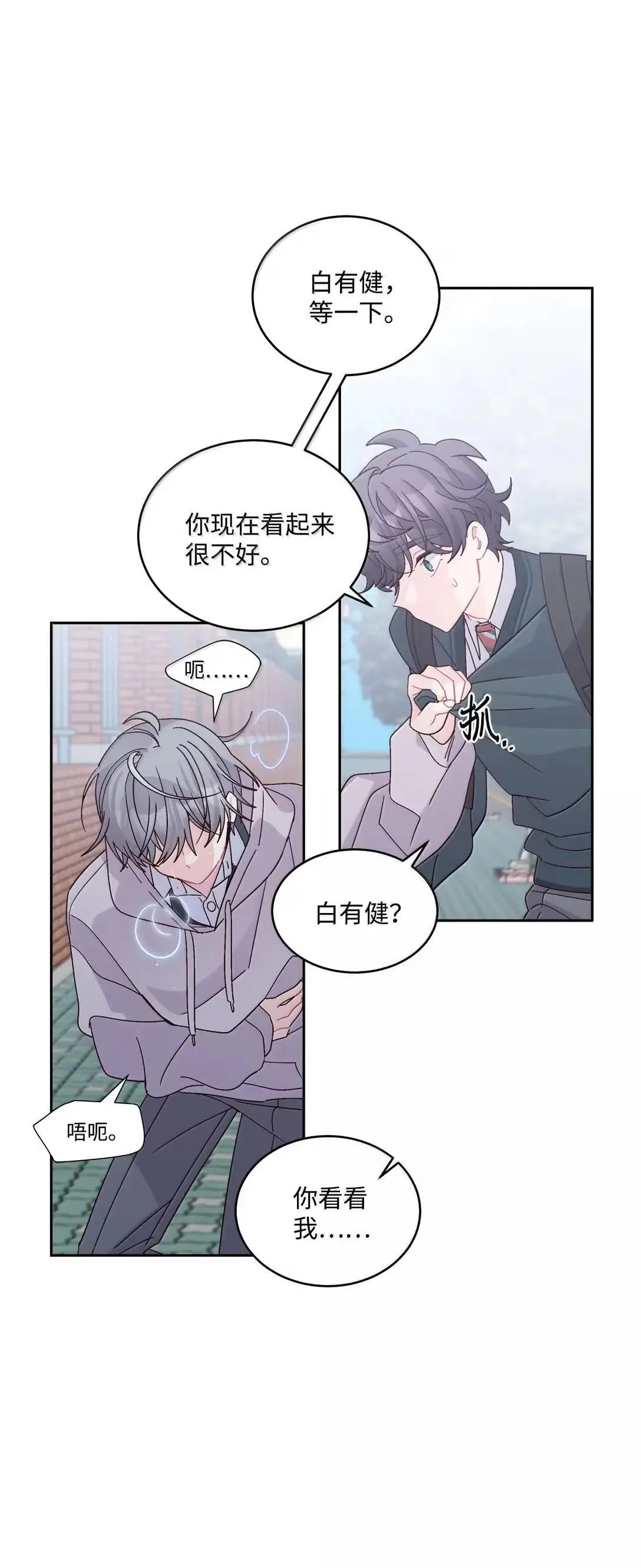 106 这都是因为你41