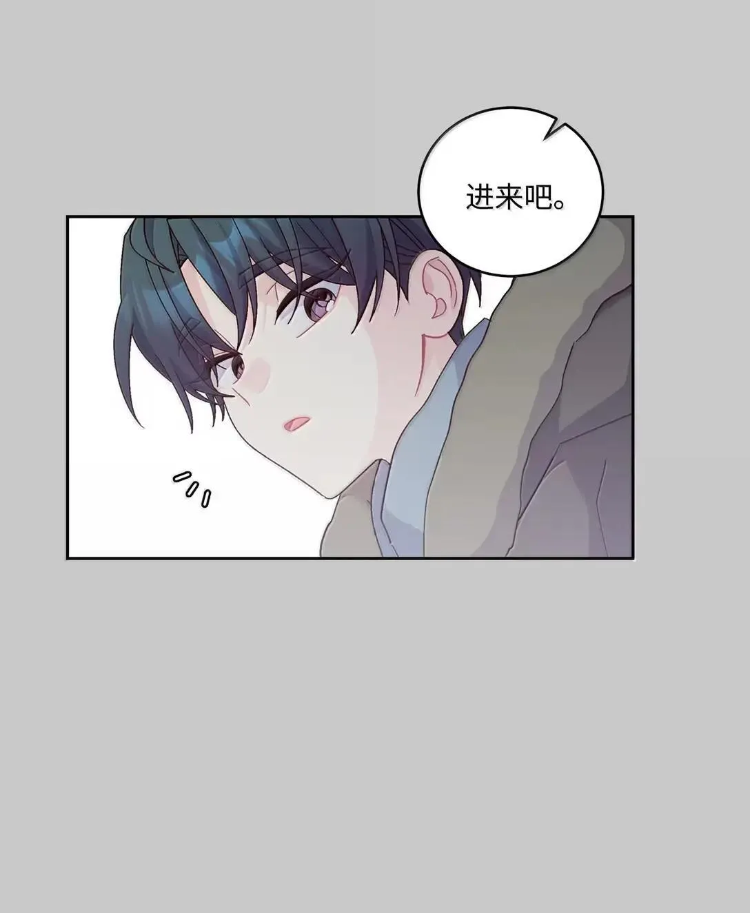 101 你是黑二代？25