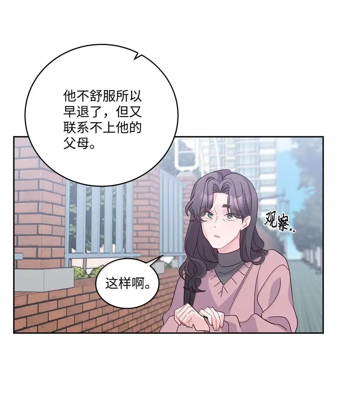 106 这都是因为你23