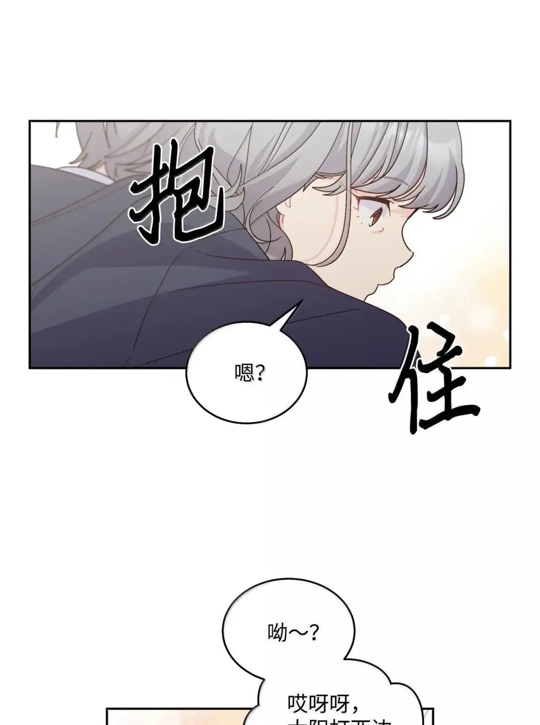 103 拳打在棉花上50