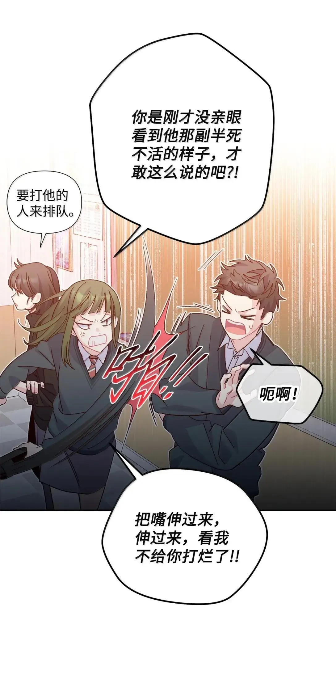 107 争吵升级34