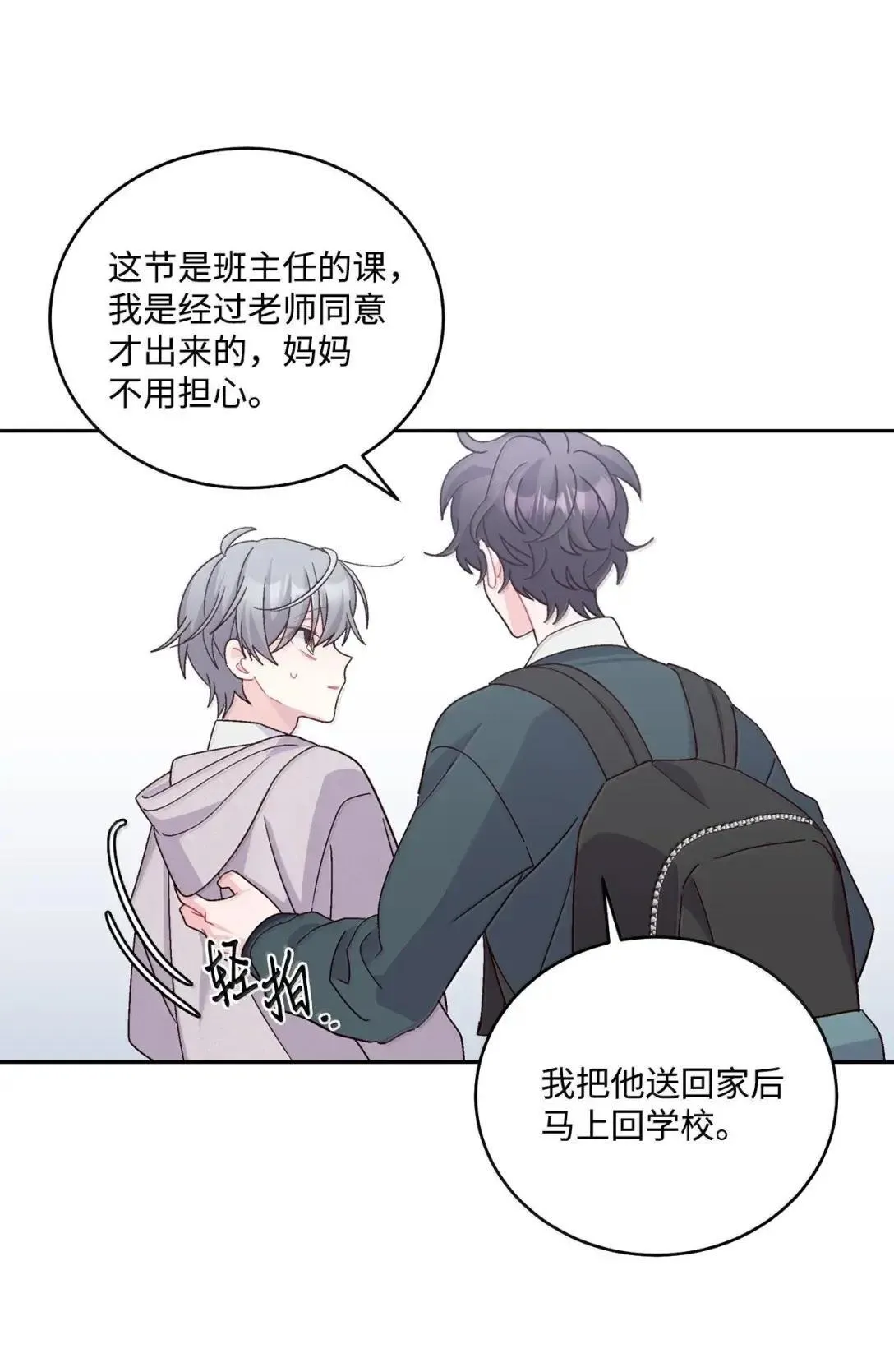 106 这都是因为你22