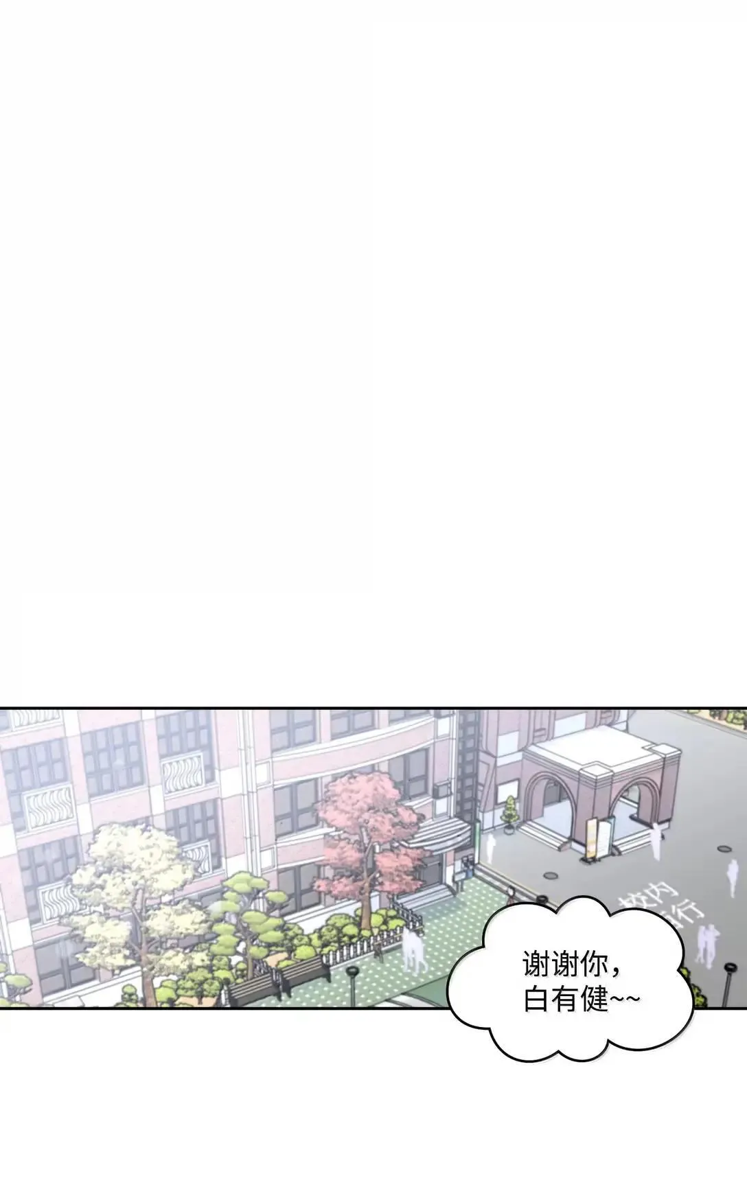 101 你是黑二代？52