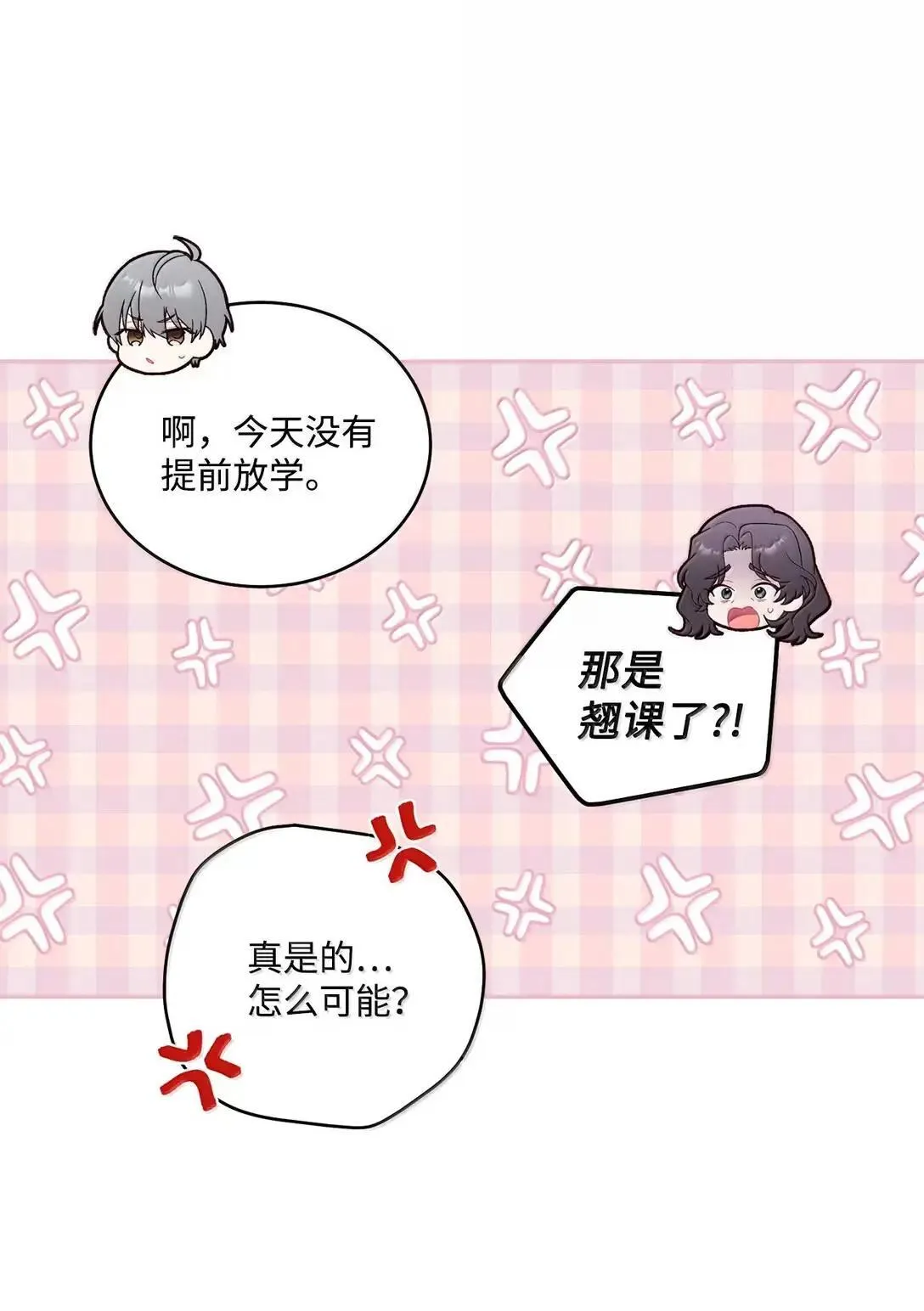 106 这都是因为你21