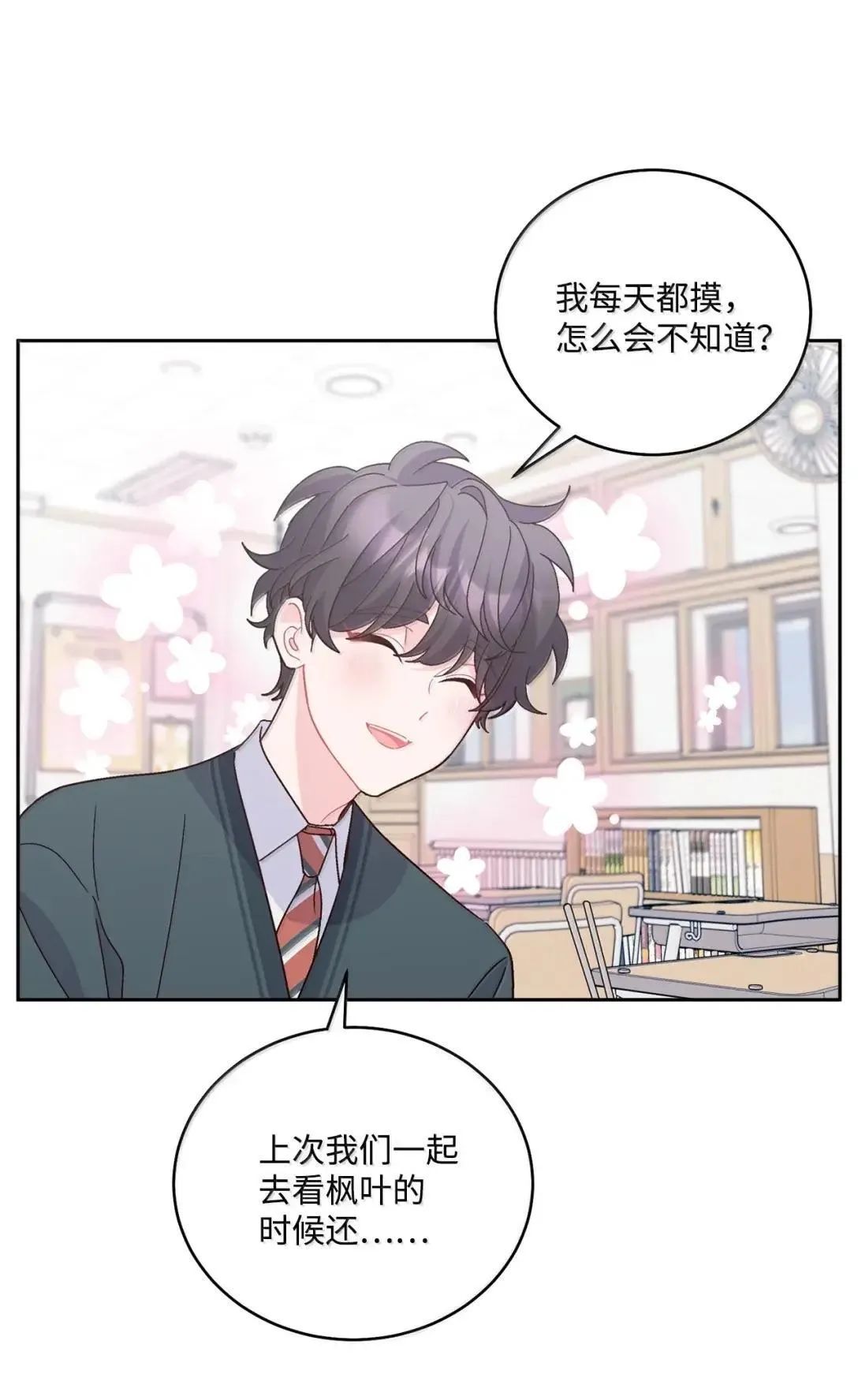 104 专属华佗50