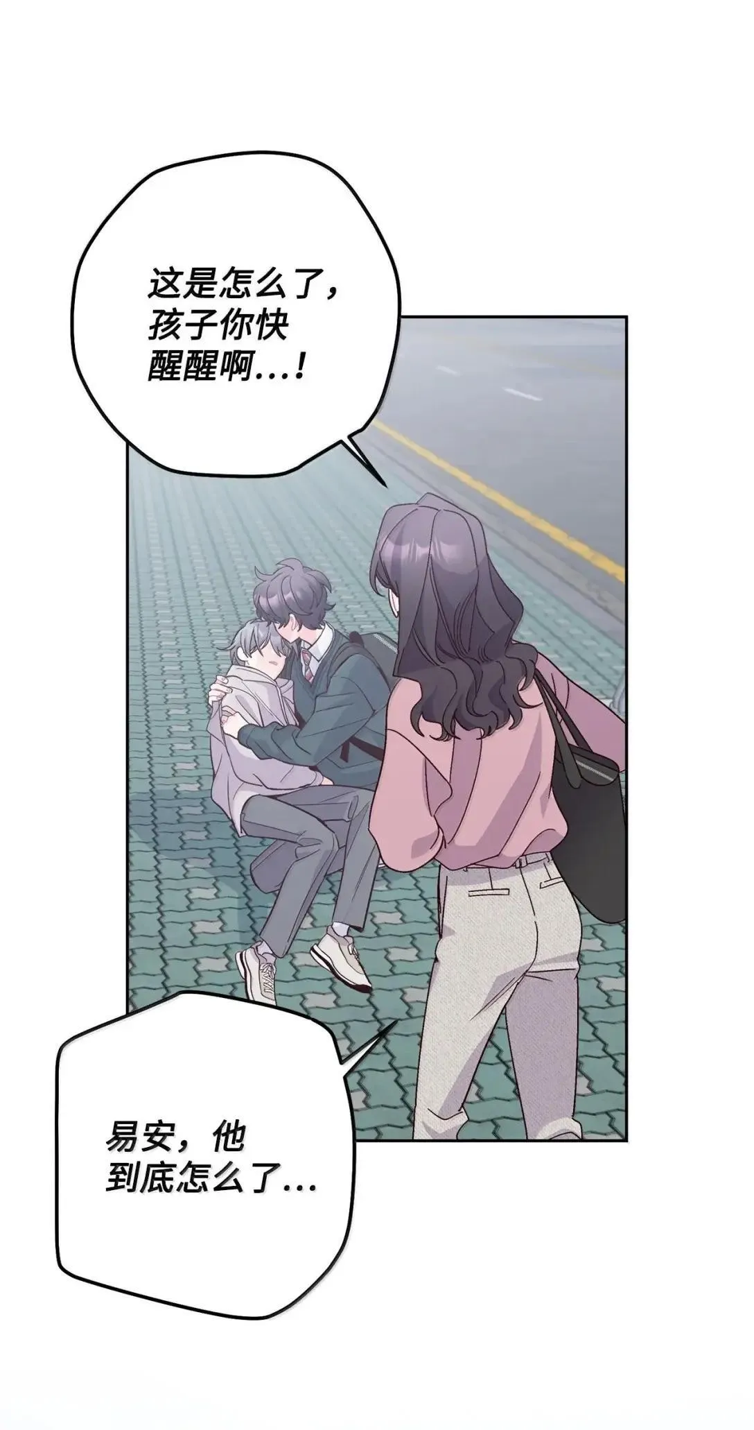 106 这都是因为你47