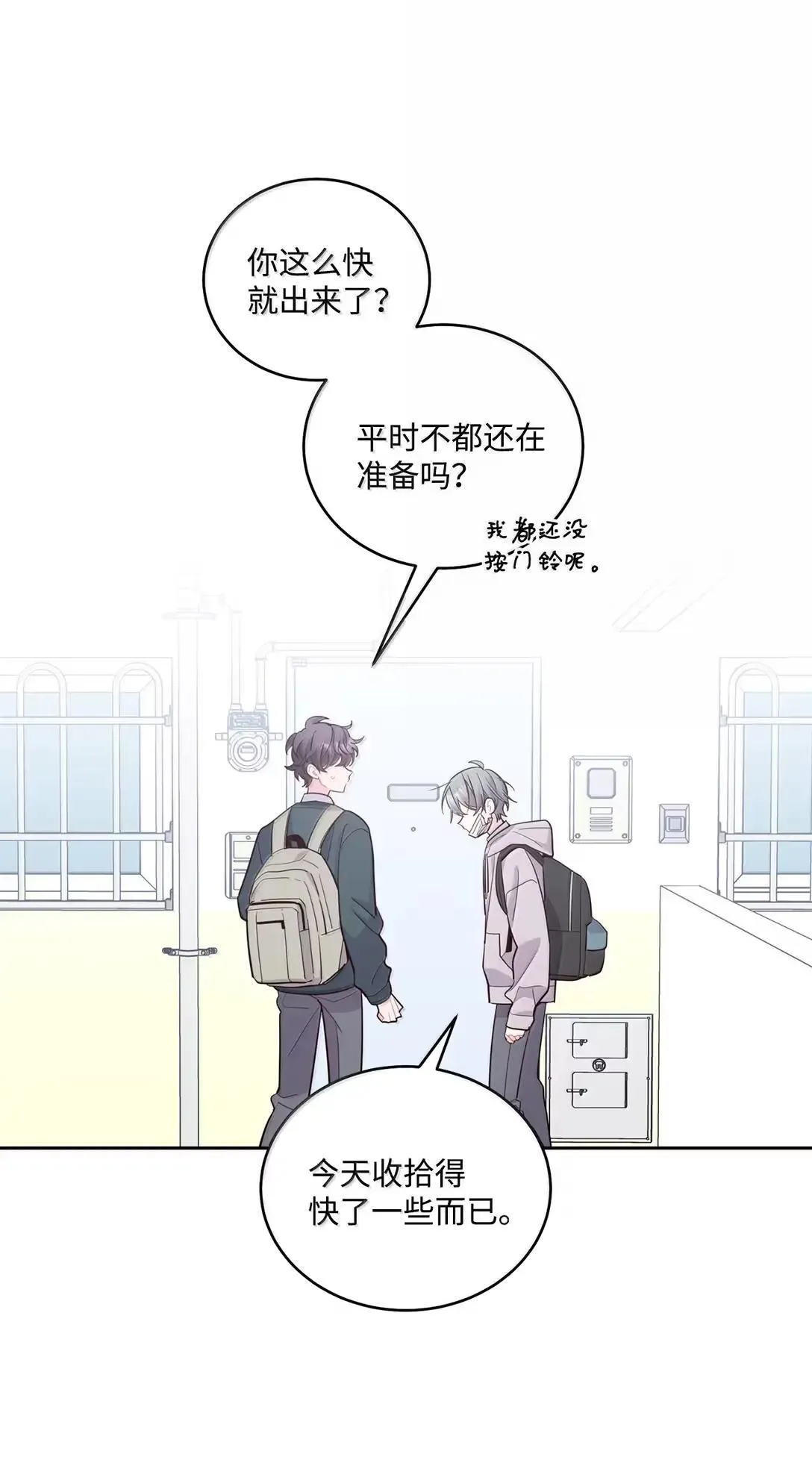 104 专属华佗9
