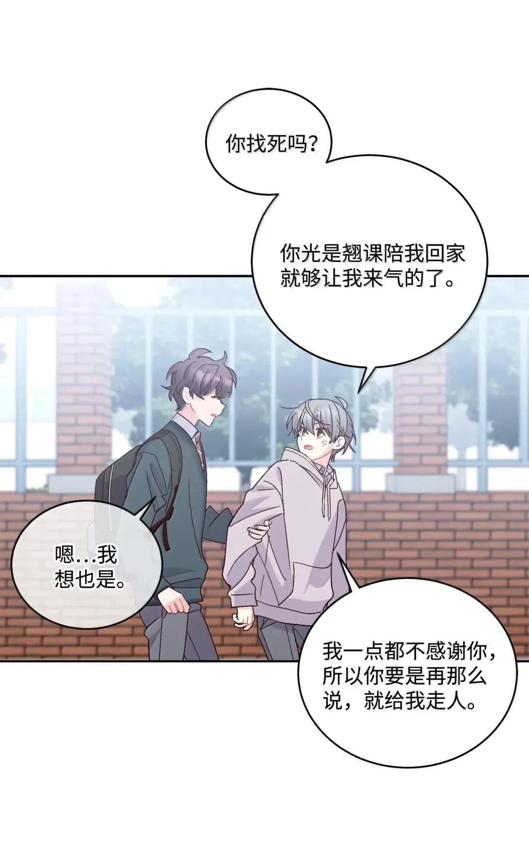 106 这都是因为你10