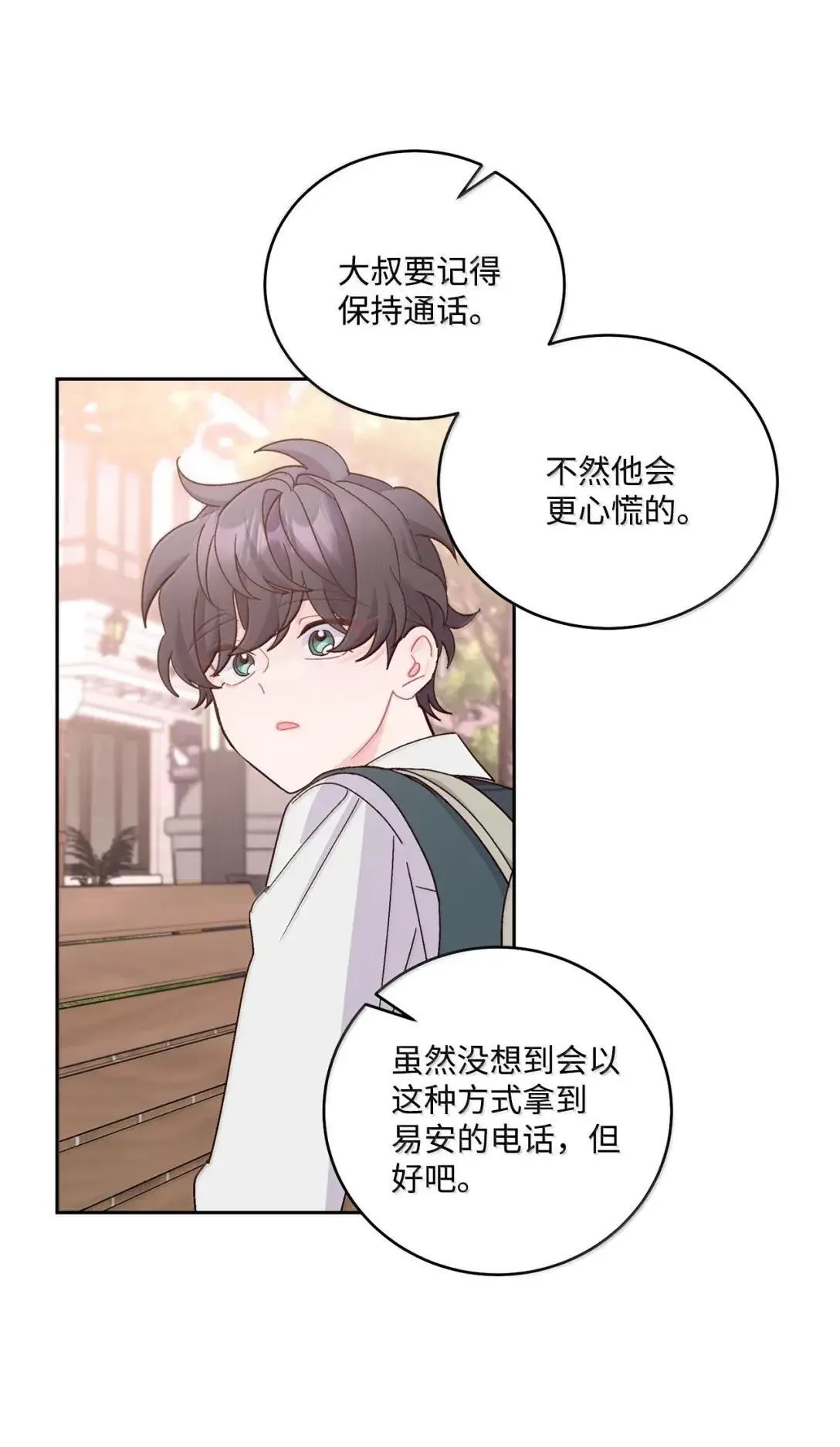 102 恐慌升级68