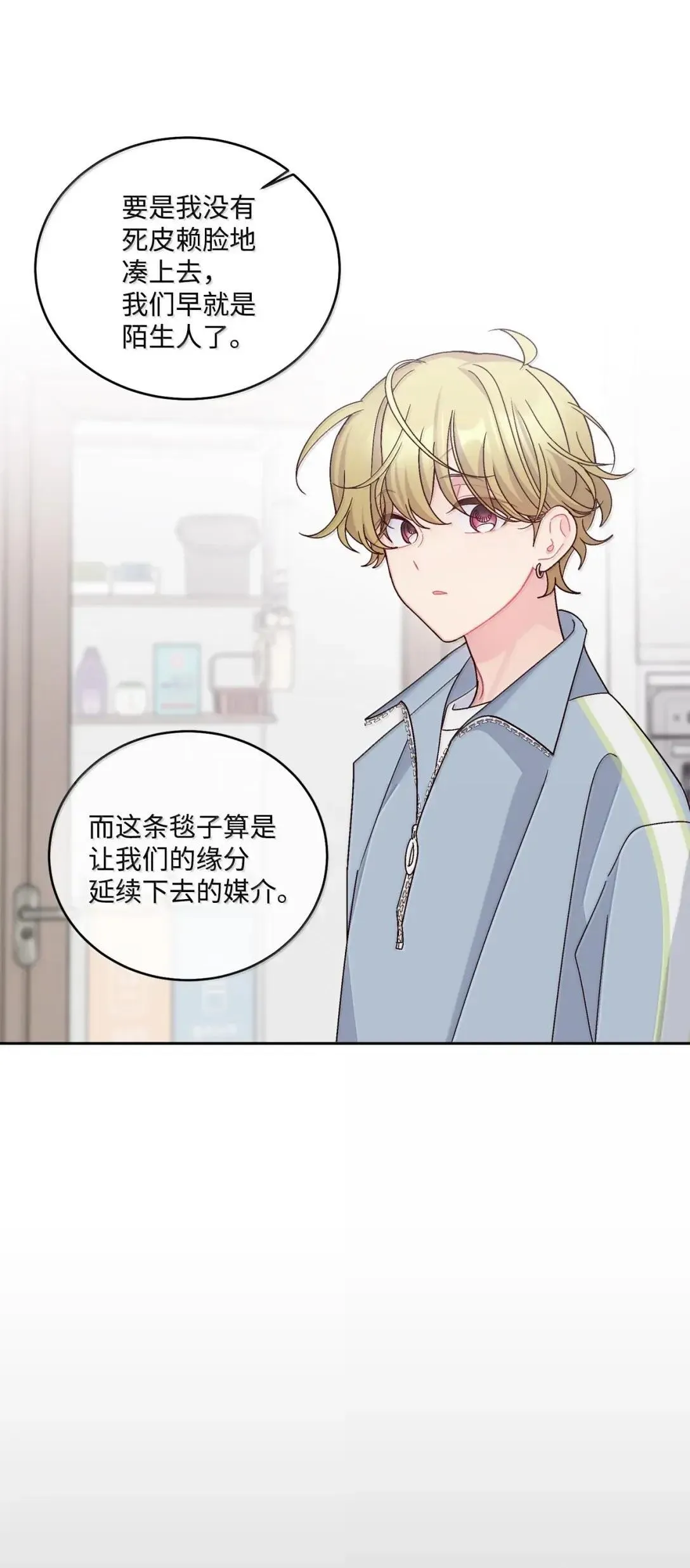 101 你是黑二代？9