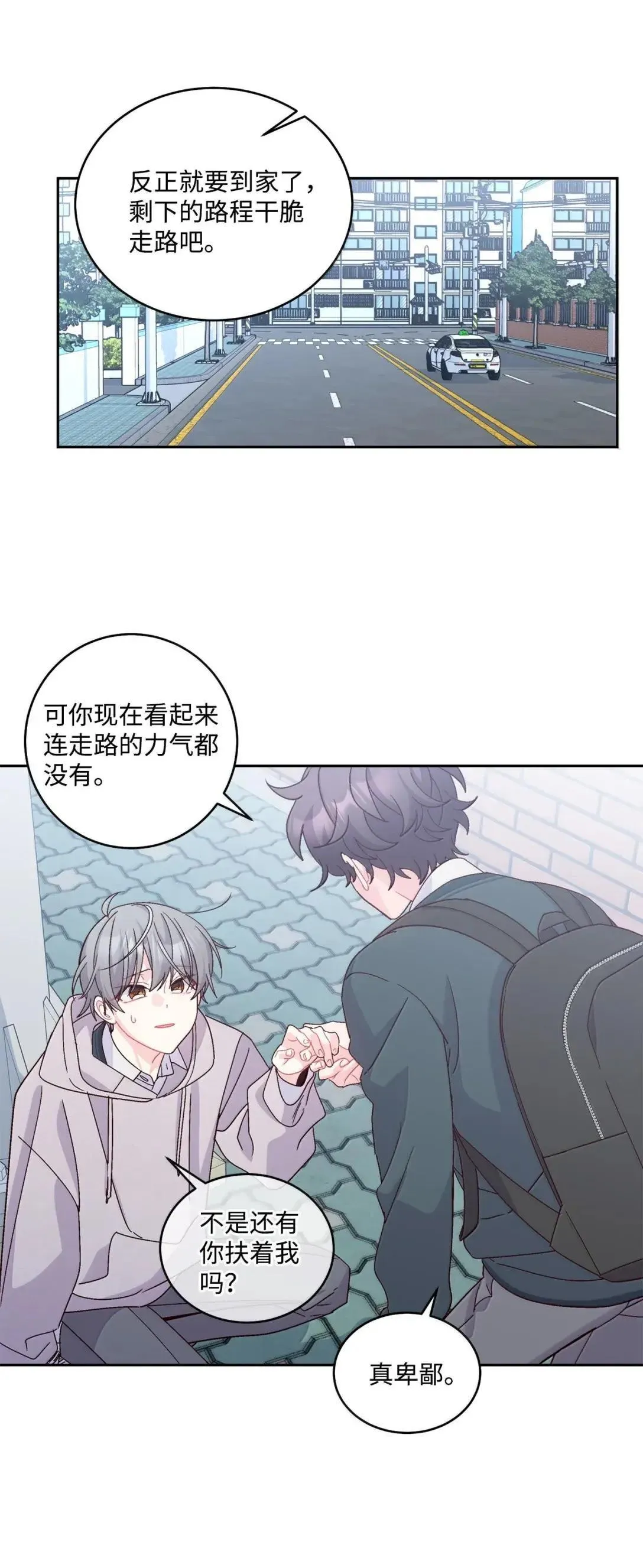 106 这都是因为你6