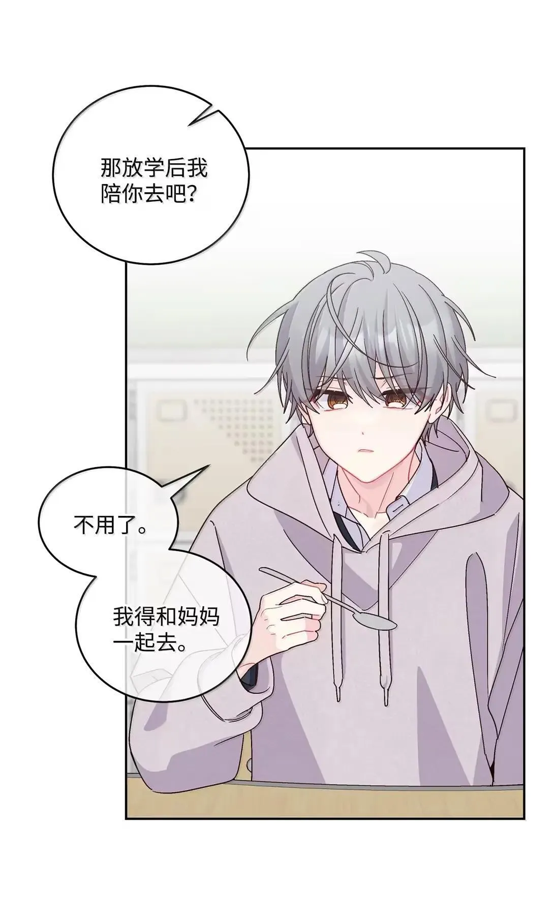 104 专属华佗48