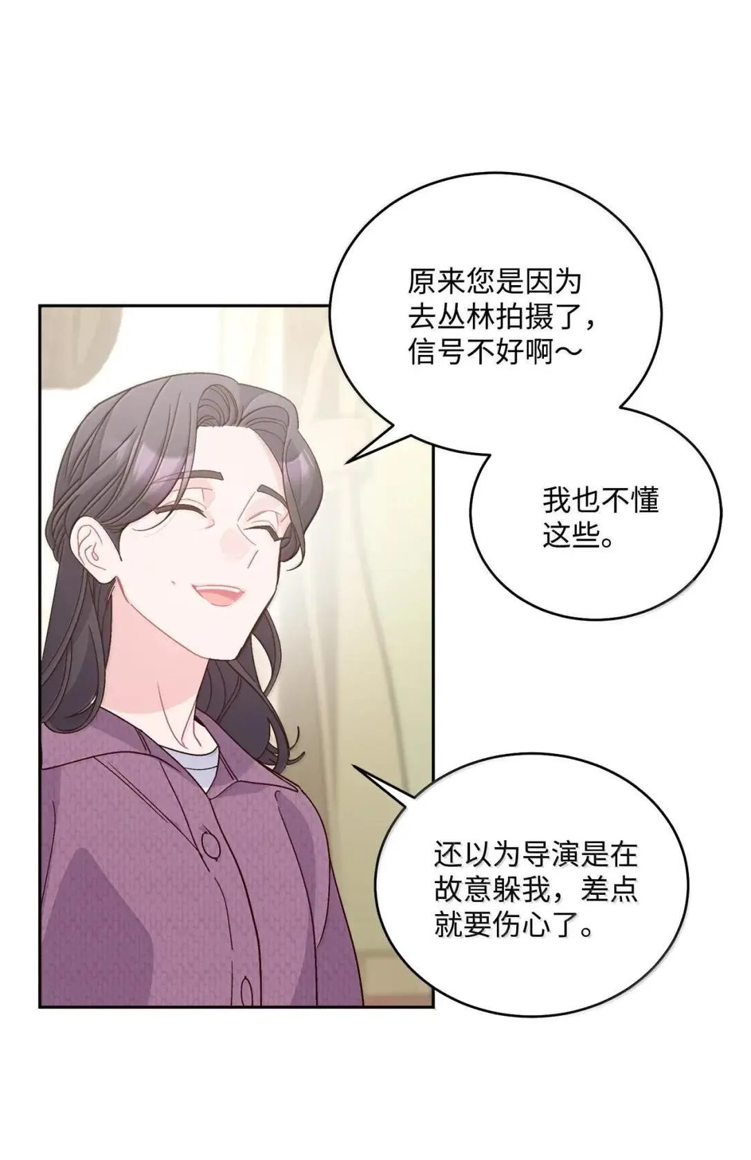 102 恐慌升级74
