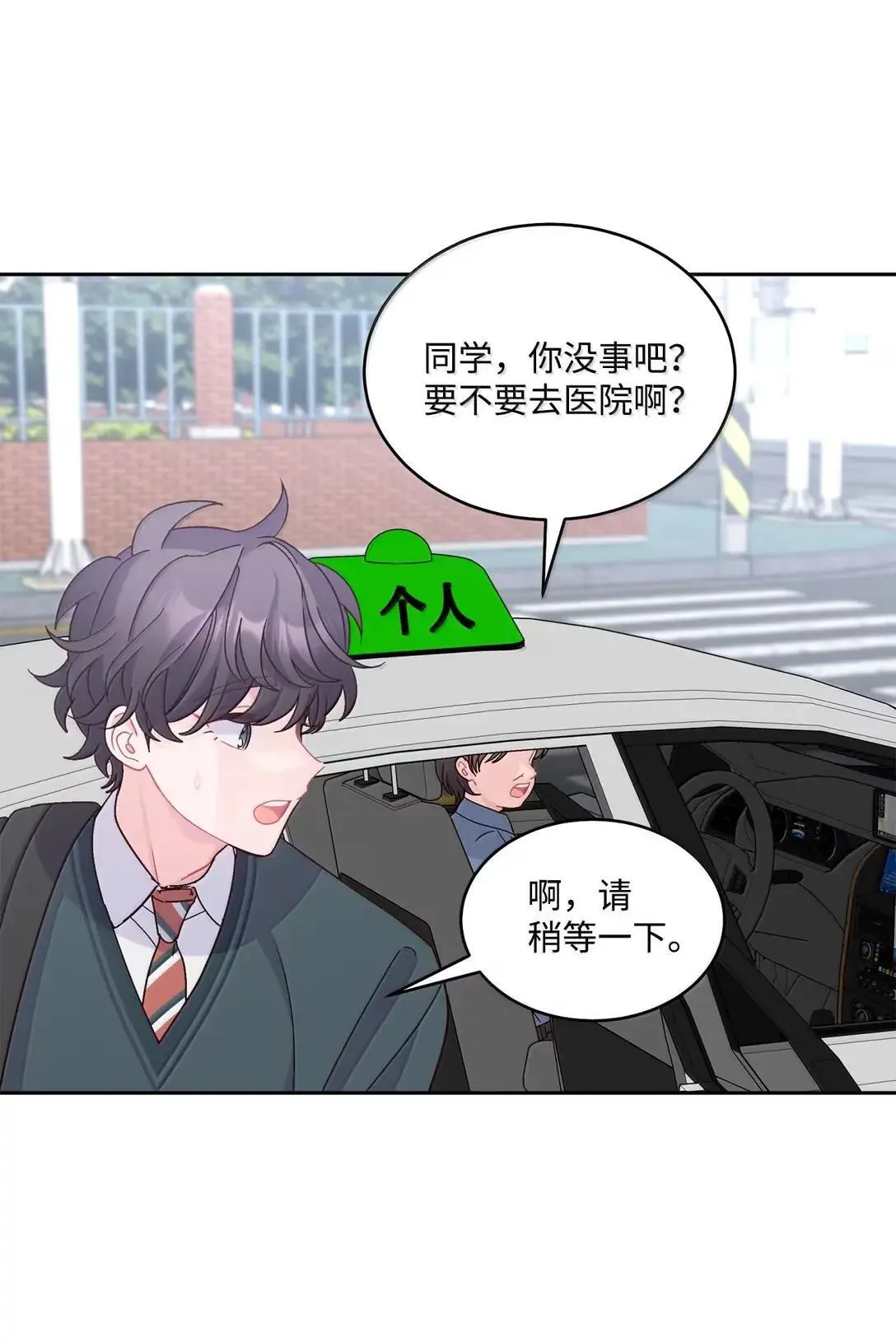 106 这都是因为你4