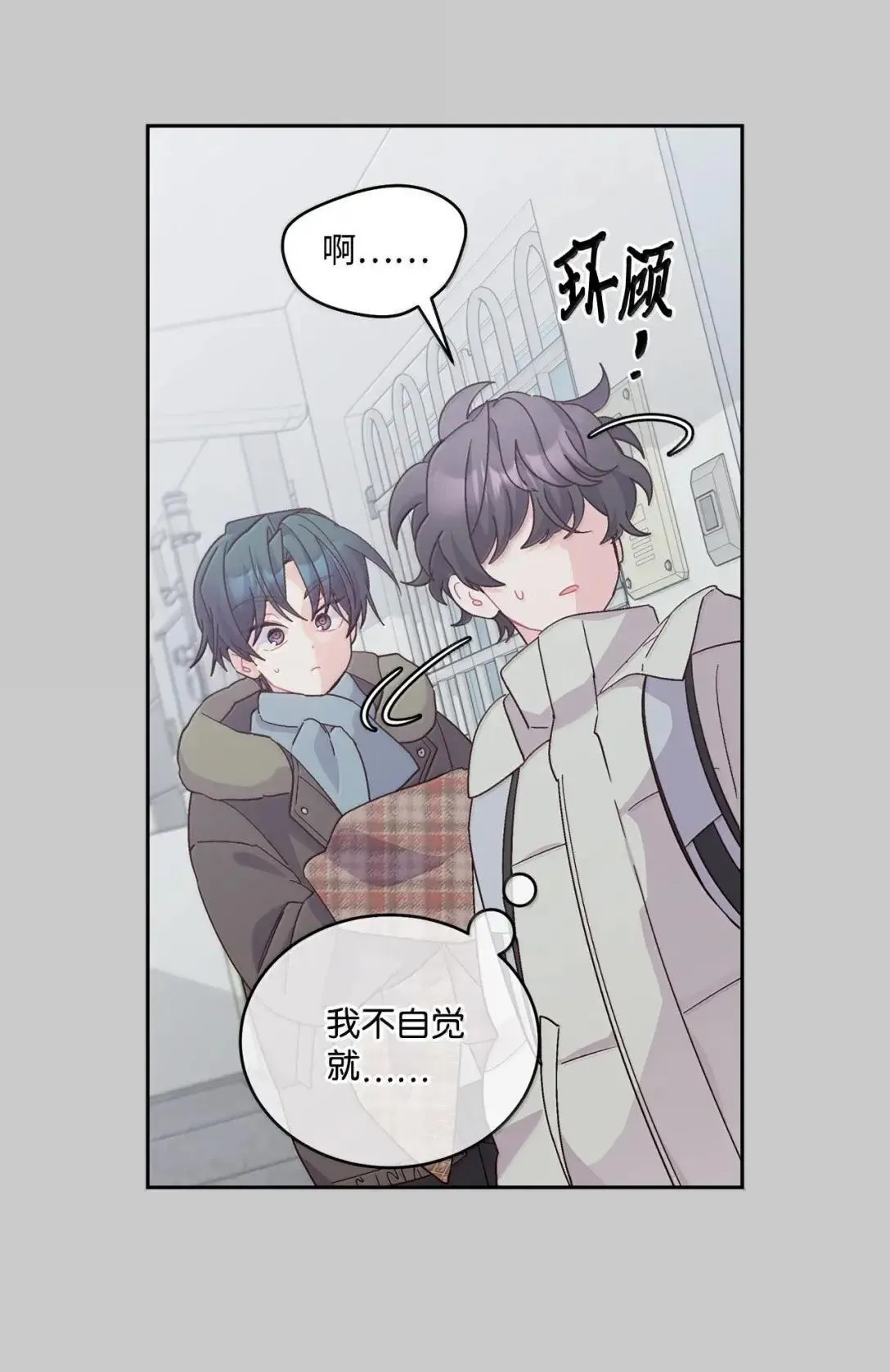 101 你是黑二代？14