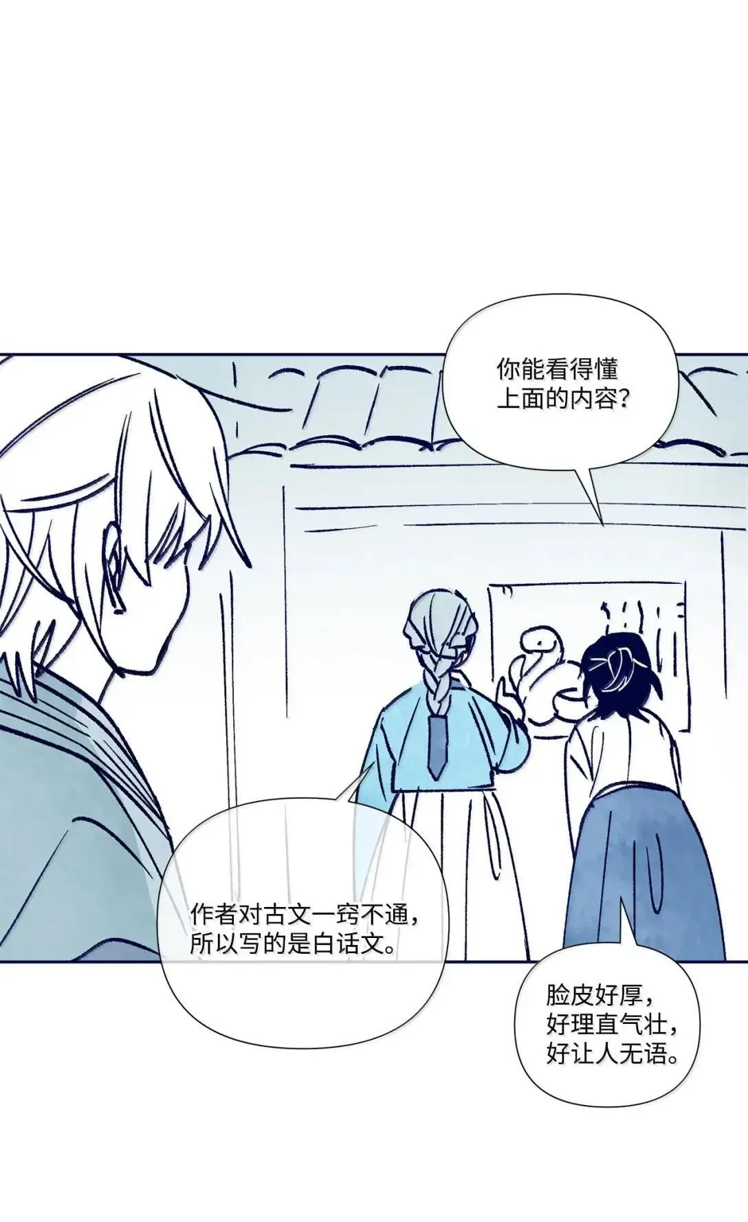 105 特别篇3